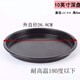 飛之廚 簡(jiǎn)約加厚加深8寸10寸12寸碳鋼披薩盤(pán)深pizza烤盤(pán)室內家居廚房烘 10英寸深盤(pán)-耐高溫180度