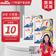 雀氏（Chiaus）玩彩派嬰兒紙尿?qū)殞殞W(xué)步褲褲試用裝 拉拉褲XXXL碼8片【≥17kg】
