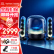 哈曼卡頓Soundsticks 5 音樂水晶5代玄光版丁禹兮桌面藍(lán)牙音箱家用音響水晶5黑色居家藝術(shù)低音炮生日禮物 玄光版