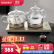 新功 底部全自動(dòng)上水電熱水壺燒水壺茶臺電茶壺電茶爐 W7 1L 玻璃電茶爐