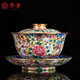 冬帝景德鎮高端琺瑯彩蓋碗茶杯大號茶碗描金萬(wàn)花青花三才蓋碗陶瓷茶具 萬(wàn)花青花三才蓋碗