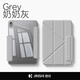 勁仕【水晶殼Y型】 適用2024華為matepad11保護套11.5S防彎Air亞克力Pro11寸帶筆槽12.6平板殼全包防摔 【水晶殼】奶奶灰/亞克力防彎/筆槽搭扣設計 MatePad 11.5