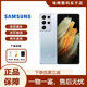 三星（SAMSUNG）Galaxy S21Ultra雙卡5G S21+系列庫存全網(wǎng)通新款智能拍照顏值手機 S21 Ultra 幻境銀6.8曲屏 256GB（ 韓版）單卡5G