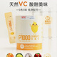 SINE信誼 崔玉濤親研P1000即食型益生元沙棘鮮果原漿6月+嬰幼兒VC 一罐*45條/罐