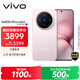 vivo X200 Pro mini 12GB+512GB 微粉 國家補貼6.31英寸纖薄小直屏 蔡司超級長(cháng)焦 5700mAh藍海電池手機