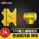 維芙WEFV下水管阻尼片110管三通專(zhuān)用管道隔音廚房陽(yáng)臺衛生間下水管