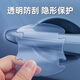 沃舟龍隱形車(chē)門(mén)把手防刮貼汽車(chē)拉手門(mén)碗保護套透明防護劃痕刮蹭貼膜通用 純透明【4片門(mén)碗貼】