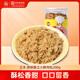 立豐（lifefun）原味酥立小鮮肉松200g罐裝中華老字號上海特產(chǎn)肉松絨烘焙零食肉松
