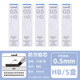 三菱（Uni）自動(dòng)鉛芯UL-S升級版防蹭臟0.5mm活動(dòng)納米石墨鉛筆替芯防蹭臟不斷芯鉛筆芯 0.5/HB【5盒裝】