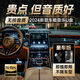 正版無損音質(zhì)2024最新車載u盤母帶流行歌曲熱門網(wǎng)紅di舞曲MP3優(yōu)盤 64G【3200首歌+300視頻】精選 母帶原聲-9D環(huán)繞純正-特調(diào)音質(zhì)