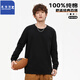 真維斯長(cháng)袖T恤男女春秋純色中性風(fēng)百搭重磅純棉打底衫T0022 黑色 2XL