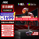 AOC 34英寸準4K顯示器21:9帶魚(yú)屏游戲電競1ms臺式電腦顯示屏小鋼炮寬屏HDR屏幕 【升級250Hz】FastVA快速屏CU34G3Z