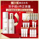 玉蘭油（OLAY）全新美白水乳液補水保濕抗糖化妝品爽膚水護(hù)膚品套裝生日禮物女