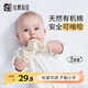 拉夏莉亞嬰兒手套防抓新生兒防抓臉寶寶初生薄款腳套護(hù)手套0-3-12個月春秋