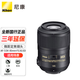 尼康（Nikon） 單反微距AF-S DX 85mm f3.5鏡頭 牙科牙醫口腔攝影微距花卉昆蟲(chóng)拍攝 AF-S DX 85mm f3.5微距鏡頭 標配