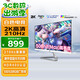 優(yōu)派27英寸白色 2K 原生200超210Hz HDR400 硬件低藍光 FastIPS 1ms 500(max)高亮 電競顯示器VX27G81