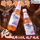 冰疆卡瓦斯新疆特產(chǎn)蜂蜜發(fā)酵飲品小龍蝦伴侶桶裝順豐冷鏈包郵 【便攜套裝】490mL6瓶