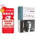 奧登序跋集（新版） 二十世紀最偉大的作家之一