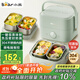 小熊（Bear）電熱飯盒 加熱飯盒 保溫飯盒可加熱 雙層四膽辦公室蒸煮熱飯神器可預約上班族加熱便當盒DFH-G16W7