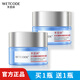 水密碼 WETCODE紅石榴彈力眼霜黑眼圈眼袋細(xì)紋緊致提拉補水保濕鎖水滋潤正品 40g 2瓶20g裝