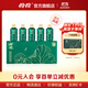 荷花【雙11推薦】墨玉小酒 醬香型白酒 貴州醬酒 自飲品鑒 口糧酒 53度 100mL 5瓶 墨玉小酒禮盒