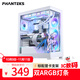 PHANTEKS追風(fēng)者NV5S白無(wú)立柱全視景E-ATX海景房臺式電腦機箱(360水冷位/ARGB雙燈條/Type-C3.1/4080super)