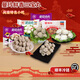 曼玲食品鮮香三寶丸火鍋食材麻辣燙燒烤速凍食品自助家庭款丸子 墨魚(yú)丸*1一鉆魚(yú)丸*1豬肉芋頭丸*1