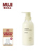 無(wú)印良品（MUJI）米糠發(fā)酵護發(fā)素 修護 400ml*1瓶 水潤修護 茉莉香味