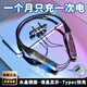 ZHYCP【2025年新款補(bǔ)貼】藍(lán)牙耳機(jī)適用索尼掛脖式無線大電量運(yùn)動降噪超長續(xù)航入耳式OPPO蘋果vivo榮耀 黑槍+強(qiáng)力續(xù)航超大容量防水抗汗