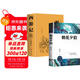 朝花夕拾魯迅原著(zhù)正版+西游記全2冊七年級上冊閱讀的課外書(shū)初一初中生閱讀名著(zhù)無(wú)刪減人民文學(xué)出版社