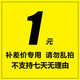 金立雙待網(wǎng)通 超長(zhǎng)全卡待聲大體大聲音防三字雙雙 白色 僅限運(yùn)費(fèi)、維修費(fèi) 補(bǔ)郵費(fèi)1元