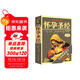 懷孕圣經(jīng)（2018全新升級修訂版）出版14年全球熱銷(xiāo)過(guò)百萬(wàn)冊，《辣媽正傳》《一仆二主》電視劇曝光率高的懷孕寶典