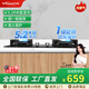 萬(wàn)和（Vanward）家用燃氣灶5.2KW猛火灶雙灶天然氣煤氣液化氣爐灶具一級能效 熄火保護 臺嵌兩用 C3L90天然氣5.2kw大火力