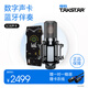 得勝（TAKSTAR） PC-K850主播電容麥克風(fēng)話(huà)筒艾肯聲卡套裝變聲器電腦手機k歌收音直播設備 SO8聲卡套餐  -
