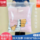 東之天地 加大加厚20絲自封袋食品衣服書被子收納密封袋加大特厚透明口袋 加厚20絲50*68cm自封袋【5個裝】