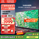 三星（SAMSUNG）新品DU8000系列55/65/75/85/98英寸 98DU9000 平板液晶電視 超薄4K全面屏 AI智能補(bǔ)幀 無開機(jī)廣告 75英寸 DU8000C升級(jí)1級(jí)能效