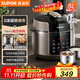 蘇泊爾（SUPOR）電壓力鍋5L 家用智能 0涂層鋼膽大屏操控智能SY-50YC5015雙膽電飯煲高壓鍋適用4-6人