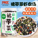 鮮窩窩裙帶菜蝦皮湯100g海味三鮮味增大醬湯方便速食餛飩湯料包隨機發(fā)貨