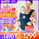 ERGObaby美國二狗原裝進(jìn)口嬰兒腰凳Alta嬰兒坐墊式2合1寶寶透氣款背帶腰凳 Alta腰凳透氣款-午夜藍