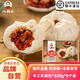 八叔公廣式早茶點(diǎn)心手工叉燒包兒童早餐包子包點(diǎn)速凍速食半成品 手工叉燒包330g*6個(gè)裝*1包