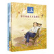 中國近現代名人傳記 精裝3冊 水稻之父袁隆平兩彈元勛鄧稼先大地之子黃大年 共和國科學(xué)英才科學(xué)家的故事 