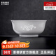 景德鎮(zhèn)（jdz）家用飯碗中式陶瓷碗高溫白瓷沙拉碗搬家禮物米飯碗餐具中秋節(jié)禮物 玉牡丹大號(hào)湯碗單個(gè)