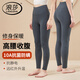 浪莎棉秋褲女士10A抑菌保暖褲防靜電舒適柔軟彈力透氣高腰單條秋褲