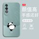 格希 適用OPPOK12Plus手機殼K12/k12x新款簡(jiǎn)約熊貓卡通鏡頭全包防摔保護套液態(tài)硅膠軟創(chuàng  )意男女網(wǎng)紅小眾 淡青色-調皮熊貓青【配全屏膜】 OPPOK12