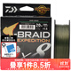 達(dá)億瓦（DAIWA） 新款 PE線 8編大馬力線 路亞主線筏釣線海釣線日本進(jìn)口魚線 魚線 【24新款】暗綠色300米 2號(hào)