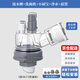潛水艇（Submarine）廚房下水三通 洗菜盆凈水器洗碗機下水管三通接頭下水道防臭神器 10接水槽+洗碗機+廚寶+凈水+前置