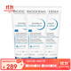 貝德瑪（BIODERMA）賦妍保濕滋潤霜200ml 多支裝 三支裝