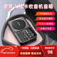 山水（SANSUI） 便攜式插卡U盤隨身聽聽書機戶外無線充電藍牙音箱迷你FM廣播半導體送老人收音機 M30灰色【尊享版】