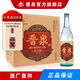 晉泉高粱白酒 53度清香型白酒550ml*6瓶整箱裝 山西特產(chǎn) 糧食酒白酒 53%vol 550mL 6瓶