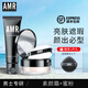 阿姿美爾（AZIMER） AMR男士素顏霜遮瑕提亮膚色修顏面霜乳液50g護(hù)膚品情人節(jié)送男友 素顏霜+蜜粉